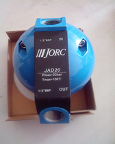 JAD20 air compressor floating ball tank automatic drain Jock