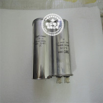 CBB65 45UF 450v air conditioning starting capacitor motor starting capacitor AC capacitor aluminum shell capacitor