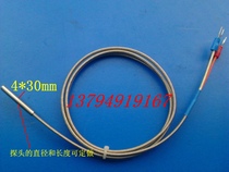 4*30mm stainless steel thermocouple temperature control probe K-type temperature measurement sensing line high temperature sensor