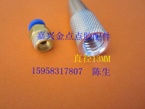 Glass glue conversion head silicone adapter metal joint standard connector dispensing needle adapter