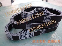 Wholesale high quality Rubber synchronous belt B88MXL 88 Tooth Spot Supply