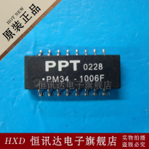 Network Transformer PM34-1006F PPT SOP-16 New Original Quality Assurance