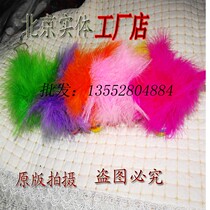 1 Beijing scattered chicken feather shuttlecock shuttlecock shuttlecock student color shuttlecock hair shuttlecock