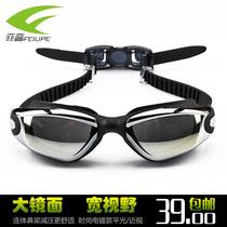 Swimming glasses Electroplated flat light myopia swimming goggles with super large frame waterproof anti-fog swimming glasses