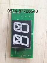 Elevator accessories LG elevator accessories SIGMA TWTX06 EiSEG-205 Rev1 2 board