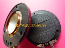 44 4mm44 5 core with back cover imported titanium film imported aluminum flat wire ring same direction c brand treble voice coil special price
