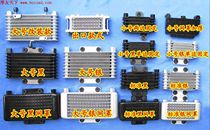 Moyou World motorcycle modified oil radiator Oil cooler cooler Aluminum large flow various styles