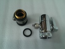 2 - point conversion ball valve tap conversion joint water purifier accessories