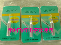Original dress QUICK Quick-gram 936969968 branded iron head welding tip 960-I single-branched anti-counterfeiting mark