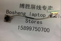 ibmThinkPad Lenovo T420 T420I T430 T430I screen wire 04W1618 cable