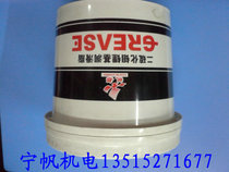 The Kunlun Plate Vulcanizate Advanced Lube