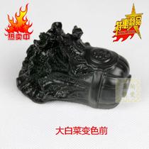 Color discolored tea sports tea sports color discoloration resin tea accessories color swing tea tea play