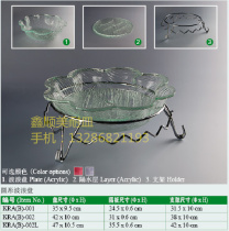 Acrylic round wave plate fruit plate imitation glassware can be equipped with bracket water shield