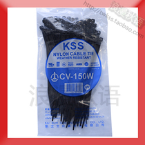 Original imported Taiwan KSS cable Ties Weather-resistant cable ties UV-resistant car cable Ties CV-150W 150*3 6mm black