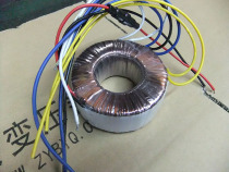 50W ring transformer double 20V 1 2A 10V 10V 2A 12V 2A 0 OK-07 ring bull