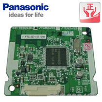 Panasonic KX-TE82493CN 3-way external caller ID card KX-TES824CN Telephone Switch PBX