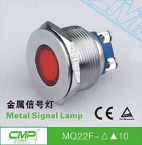 2 2 m m flat head screw foot stainless steel signal lamp metal waterproof signal light anti-vandalism