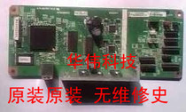 Epson Epson ME1100 me1100 motherboard interface board