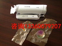 Expanding mirror bulk 2 eyepiece diameter 16mm large 36mm for jewelry welding die welding