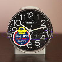 Japanese RHYTHM Riseng bedroom simple mute CRE855 sweep second snooze night light study children bedside alarm clock