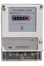 DDS33 20(80)A Hangzhou Xzi single-phase electronic electric energy meter (meter display)