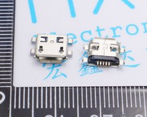 USB MICRO SINK PLATE 0 8mm MOTHER SEAT 5PIN SINK PLATE SOCKET 5 NO SIDE CURL FOUR FEET INSERT MIKE