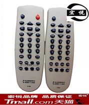 Hongyue Changhong TV Remote Controller K16J SF2998 SF2951F PF2998 PF2598(A)