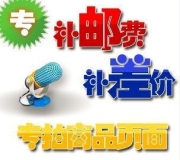 Chenfeng outdoor furniture to make up for oil price