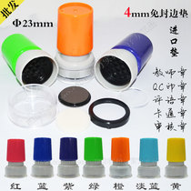 SC23 HA23 new teacher photosensitive seal material luxury comment chapter free edge banding import pad wholesale