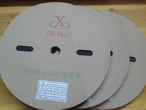 ф 12 Heat Shrinkable tube low temperature blocked PU insulation environmentally friendly Heat Shrinkable tube