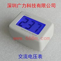 AC 220V AC voltage meter two flat foot plug test meter Electrician repair tool instrument