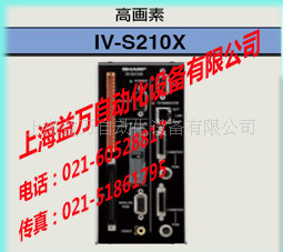 Professional sales SHARP CCD IV-S210X IV-S200X IV-S33M IV-S33MX