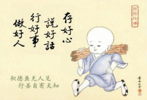 Make up for the protection of the store