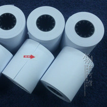 Yuanmei thermal paper cash register paper 57*50 roll small ticket paper Yuanmei 57X50 thermal printing paper