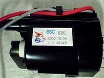 New Changhong original high pressure bag BSC68E BSC62E big skeleton spot