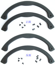 Arc-shaped small square head snowboard head and tail protective cover anti-collision strip veneer protection cover you veneer comprehensive