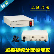 Surveillance video splitter splitter 2 in 4 out 1 point 2BNC splitter two-way video split four-way video 204