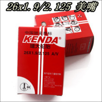 Kenda Jianzhongxin 27 52426*1 9 2 125 Meizui Fanzui Mountain Bike Bus Inner Tire