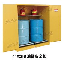 110 gallon explosion proof cabinet chemical safety cabinet oil tank cabinet double tank oil tank fire cabinet fire cabinet hazardous chemicals storage cabinet