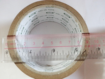 Kraft Paper Adhesive Tape Seal Case Duct Tape Free Kraft Paper Tape Cow Leather Gum Paper Band Width 6 0CM Length 15 m