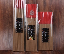 Blessing the world In order to eliminate obstacles and eliminate industry Incense incense Disaster incense Natural incense for Buddha Incense Bamboo Stick Incense Incense Incense Incense Auspicious treasure incense