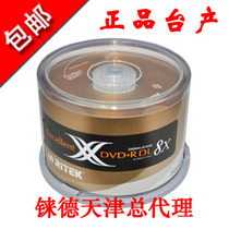 Ritek X Series DVD RDL8 speed 8 5G burner 50 barrel