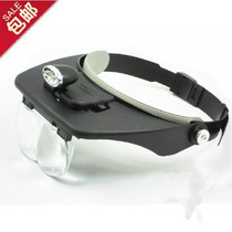Head Helmets with lamp High light Elderly Read headwear Magnifier 4 Different Multiple Lens Repairs