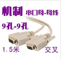 Factory customized DB9 serial cross line DB9 for pin hole to hole cross 1 5 3 5 10 meters