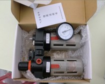 Oil-water separator BFC4000 two-piece filter pressure reducing valve BFR4000 oil mist BL4000