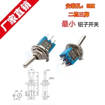 Factory price direct sale minimum switch opening hole 5mm 3 pin 2 on-on two-speed voltage conversion