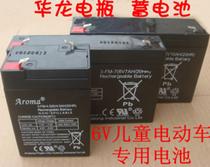 Special offer 6VAroma childrens electric car Baby car special battery remote control car toy car power battery