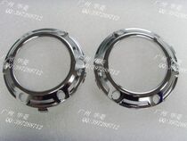 Mitsubishi Outlander EX electroplated fog lamp frame Aurande Jing fog lamp cover (2-piece set) 07-09