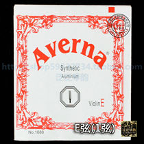  (Four Crowns)Violin Strings Taiwan Averna Violin Strings E Strings