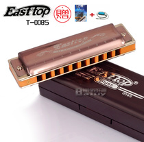 Limited area send leather case Easttop dongfangding 10 hole blues harmonica T008S T008 ten hole harmonica